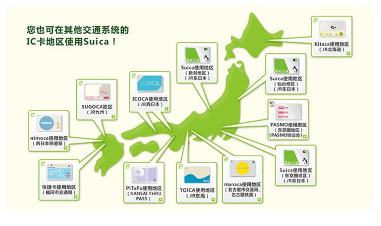 日本东京地铁线路图 v2-b88560a818401eb677d9cd614368bb02_r.jpg