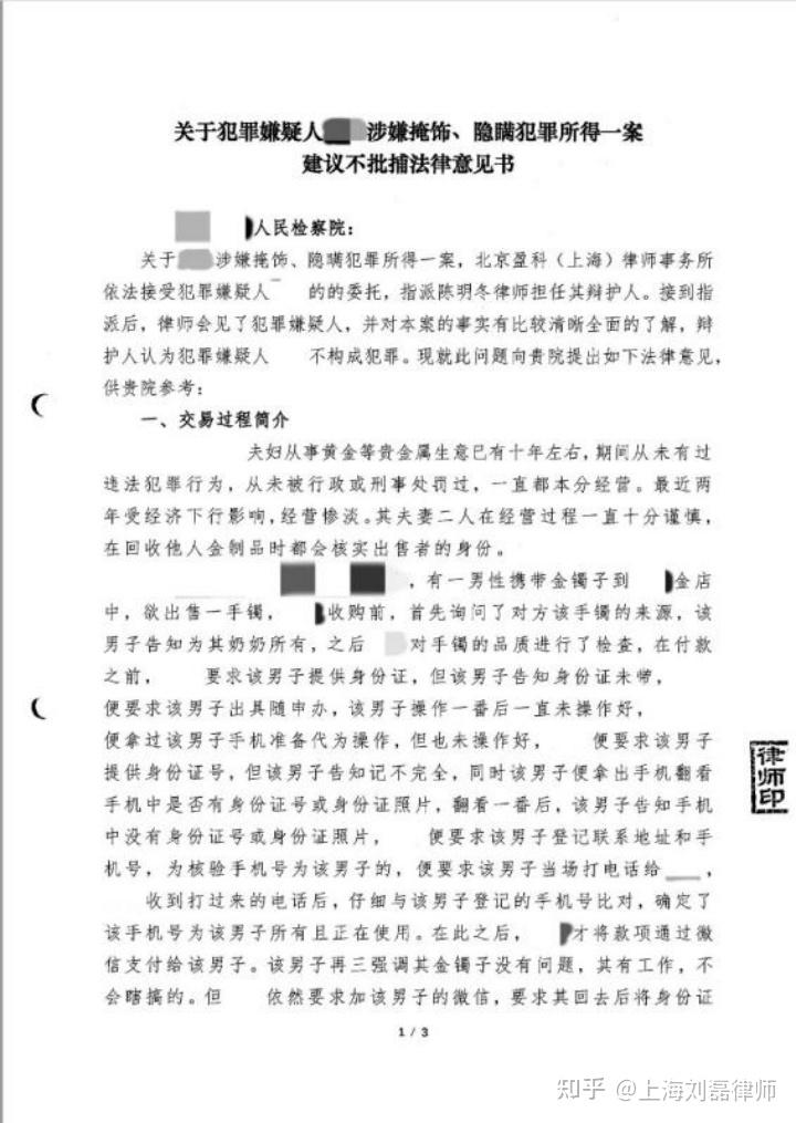 职场权益守护者:上海劳动合同纠纷律师的重要性