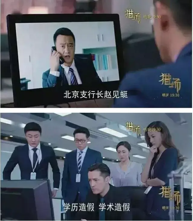 职场不是《猎场》，“胡歌”在专业的HR手里活不过三集！ - 知乎