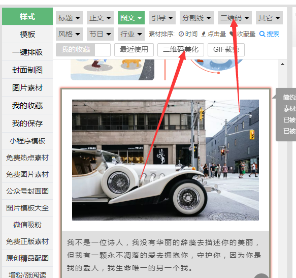 微信颜色下载_微信颜色软件_微信颜色下载什么软件