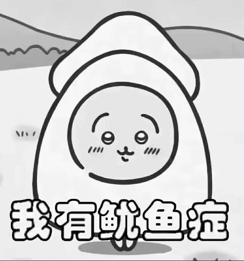 嘲讽拉满的表情包新宠,为什么缓解了我的内卷焦虑 - 知乎