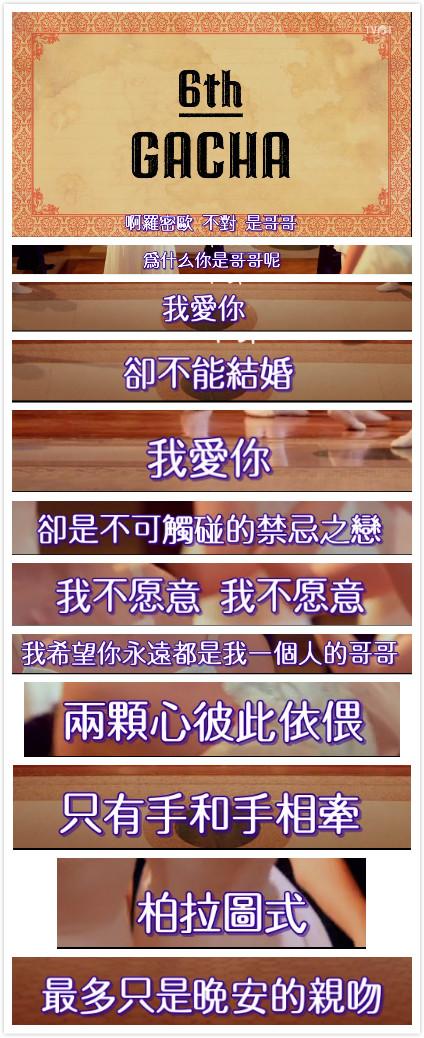 两人,那么妹妹对于哥哥将会是独特而唯一的(独占的爱);因为亲情的牵绊