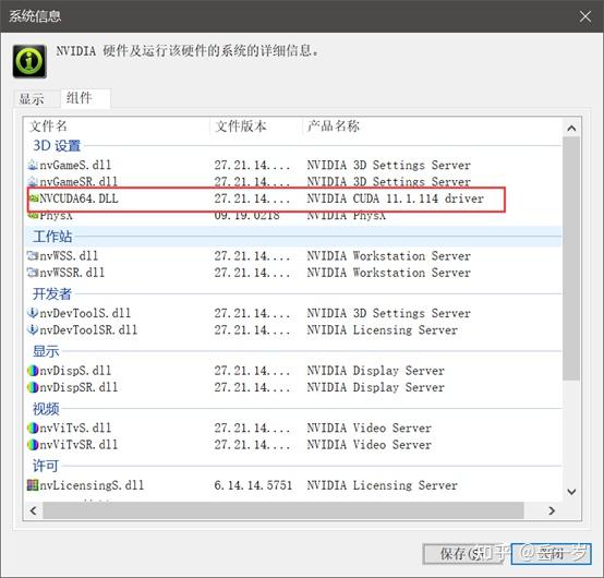 Windows anaconda pytorch rtx3090 