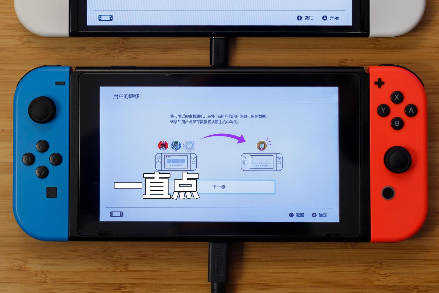 Switch OLED 购买后必看：任天堂账户转移图文教程- 知乎