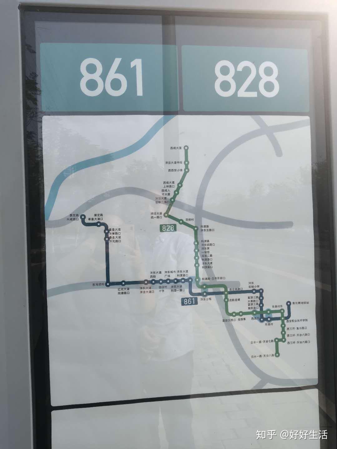 从地铁三号线鱼化寨地铁口做公交861路坐到科源路.王寺东街口站.