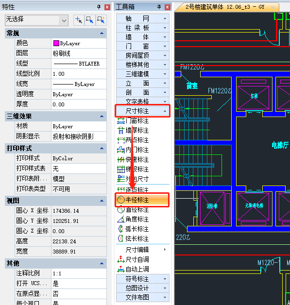 怎么下载免费的cad制图软件 v2-b8961c55d096f4308dfddcd2b6746588_1440w.jpg?source=172ae18b
