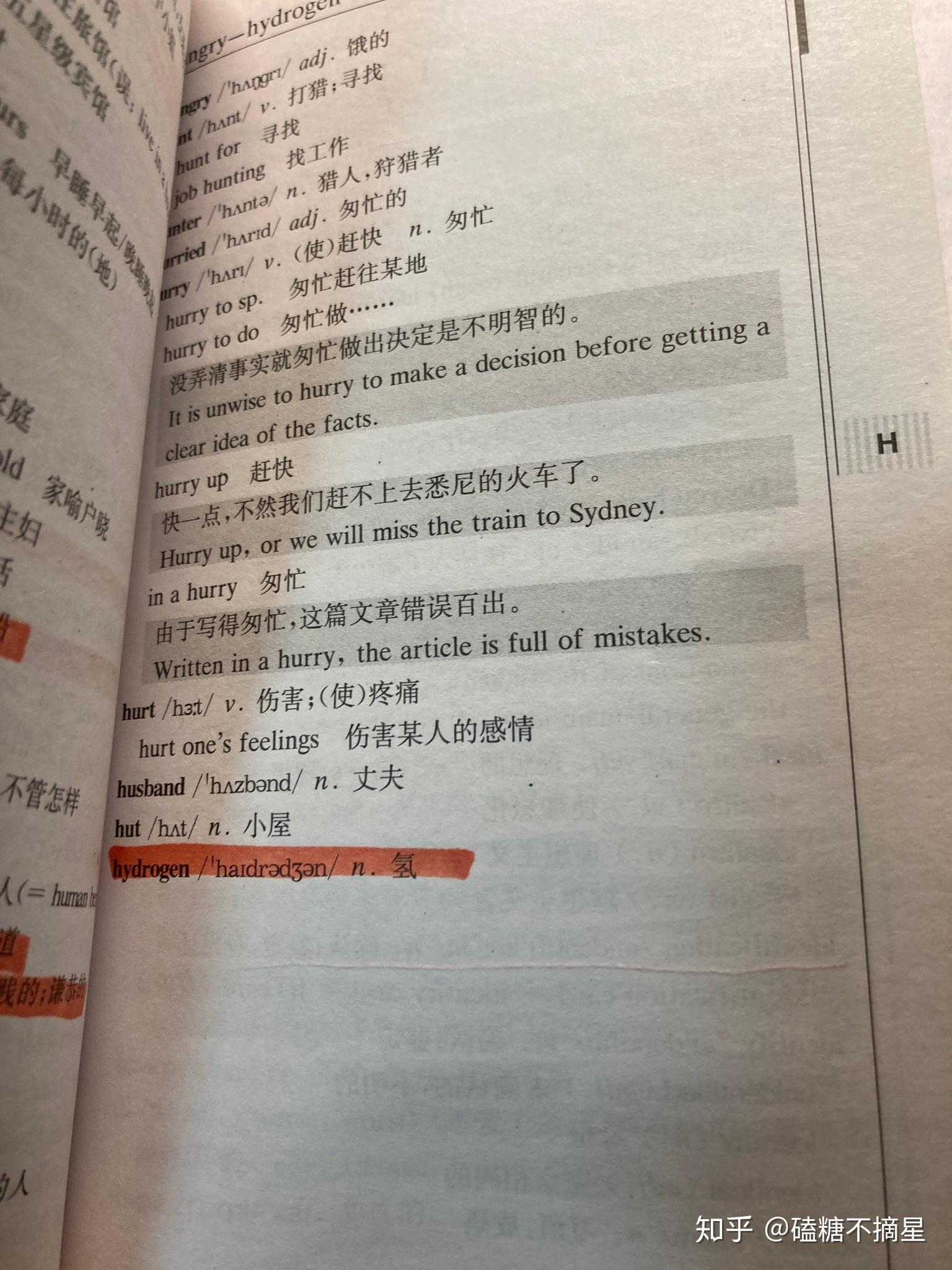 怎么学习语感 v2-b89c3ac2d6940defbb1c9cc4e8102aae_r.jpg