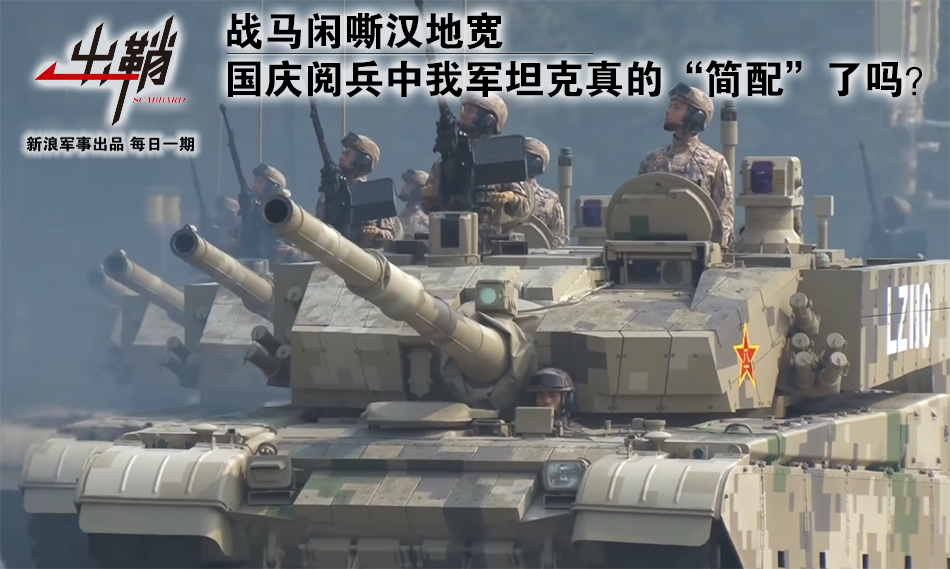 最后一炮礼包|近代甲胄双节嘉年华“最后一炮”八项活动迎战盛典