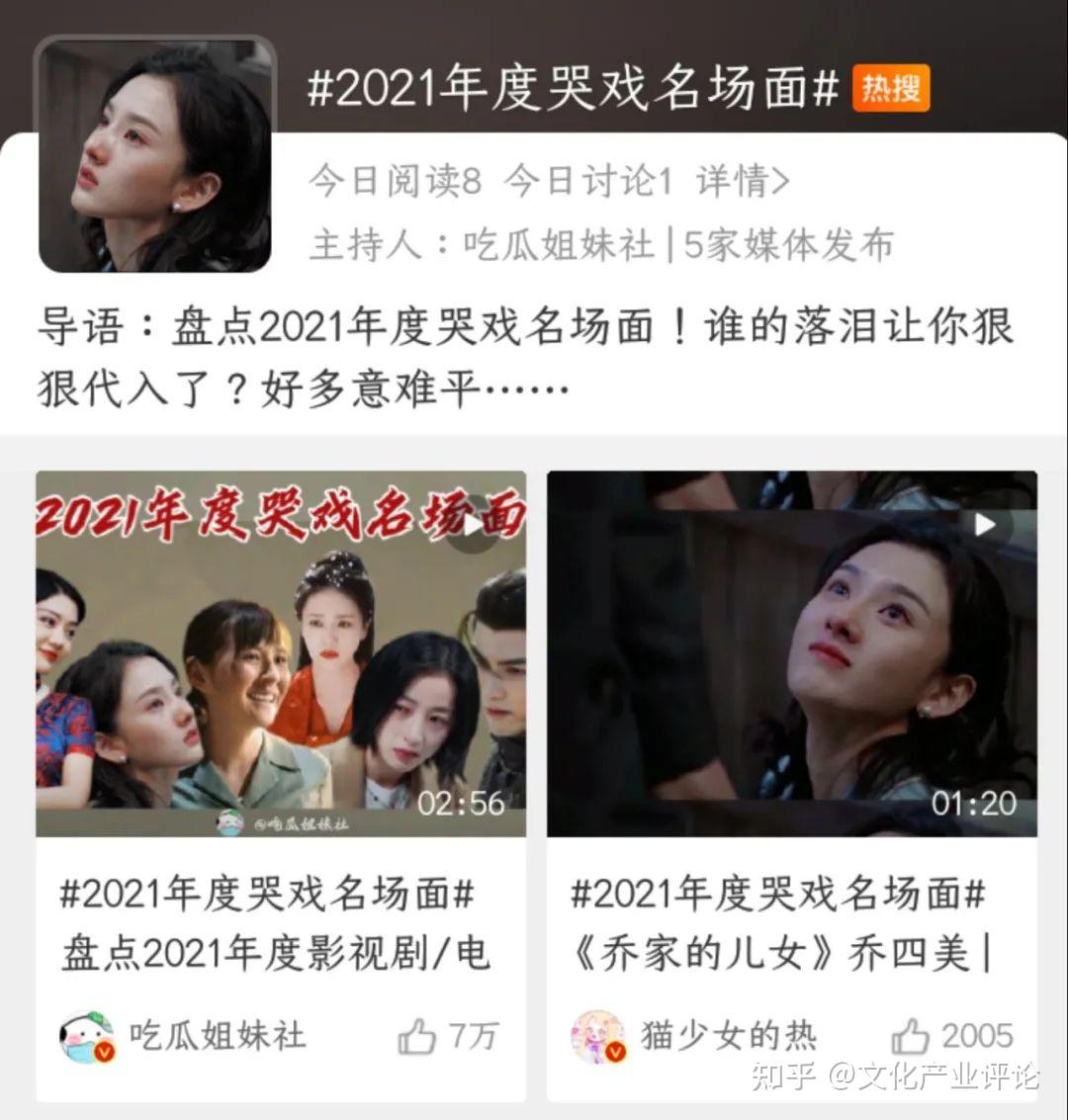 哭戏名场面盘点,“我哭了”等于“演得好”? - 知乎