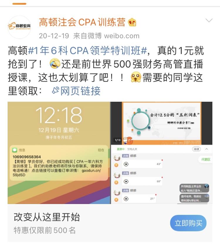 郑天玑 的想法: 真羡慕现在的学生,为了一张证可以随便拿… - 知乎