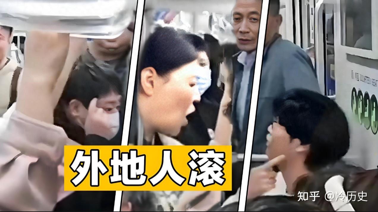 为何很穷、很落后的地方也会排外、歧视外地人？ - 知乎