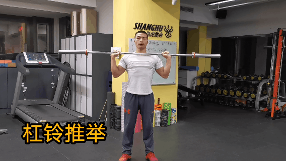 【干货】:3种经典推举动作及其变式 - 知乎