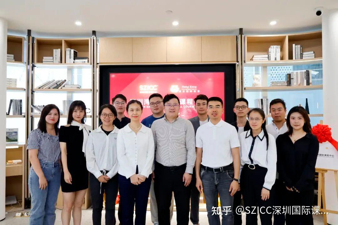 强强联手!深圳湾DSE国际课程中心揭牌仪式圆满举行 - 知乎