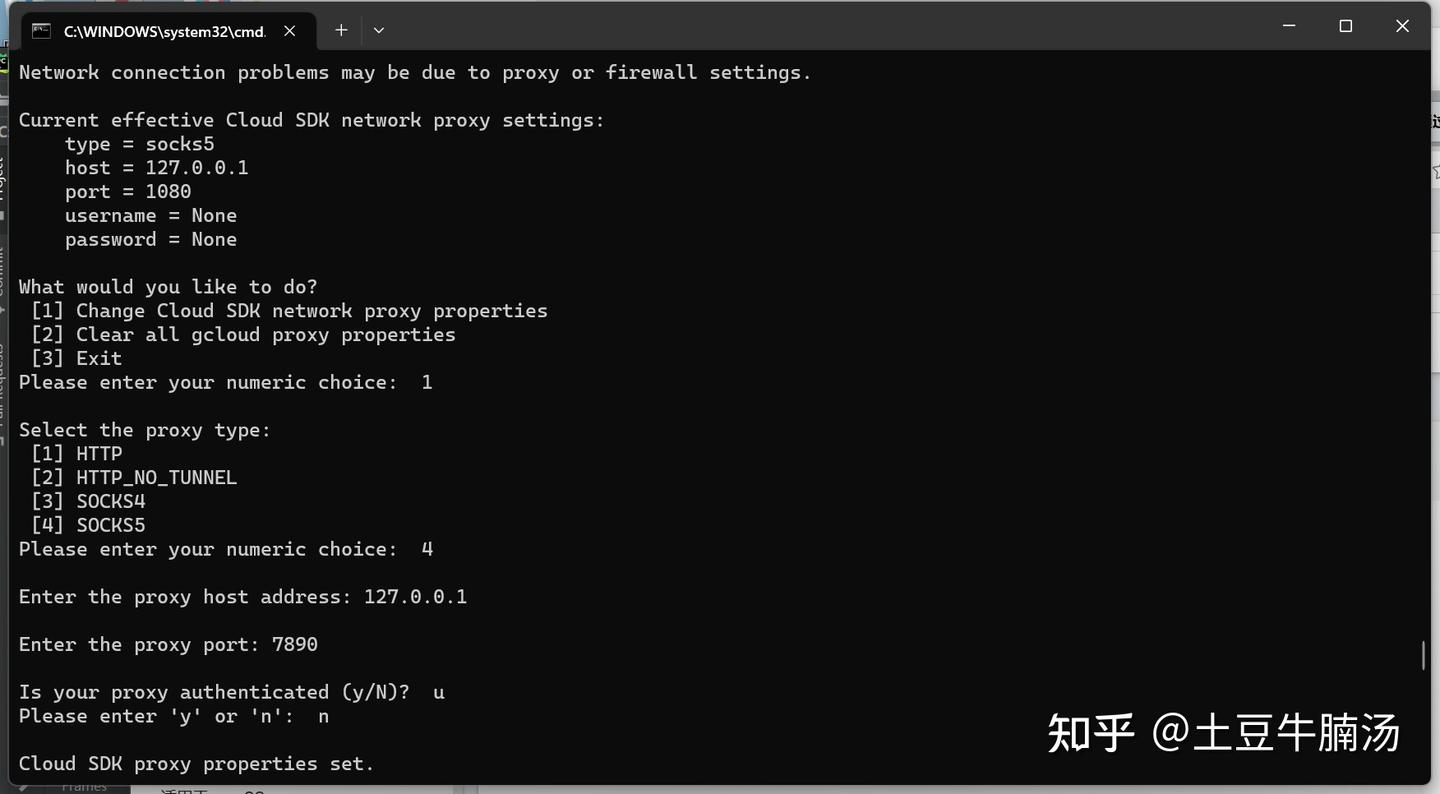 Google Cloud CLI 飞机代理设置- 知乎