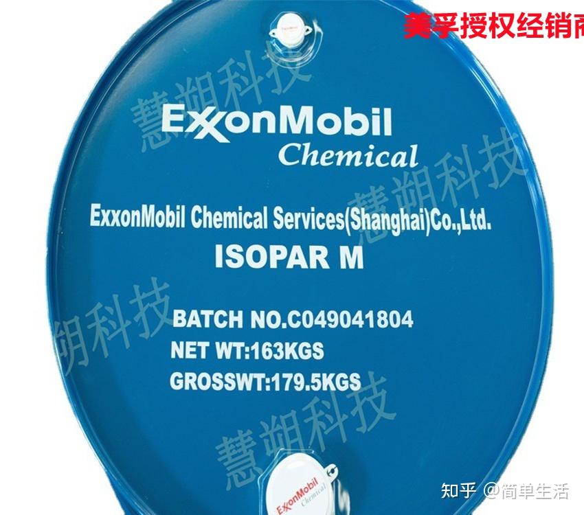 美孚异构十六烷Isopar M参数及应用介绍 - 知乎