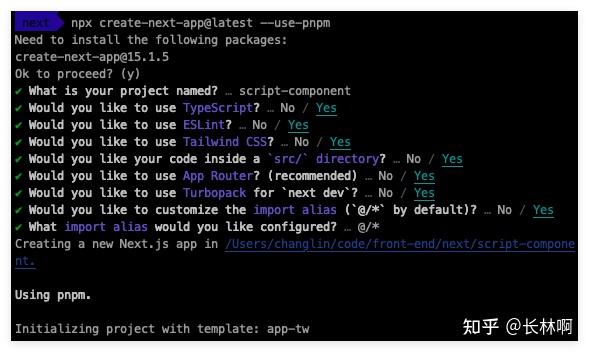 Next.js 15 中的 Script 组件：解锁前端性能优化与动态脚本加载的新姿势 - 知乎