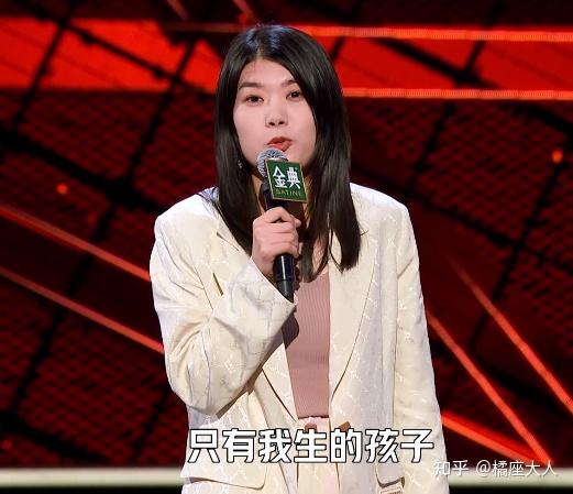 杨笠脱口秀大会_吐槽大会 脱口秀大会_脱口秀大会稿子