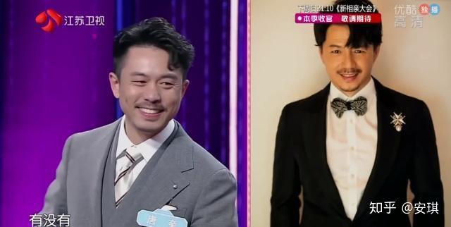 新相亲大会:低配版迪丽热巴遇上翻版段奕宏,萌妹配大叔,绝配!