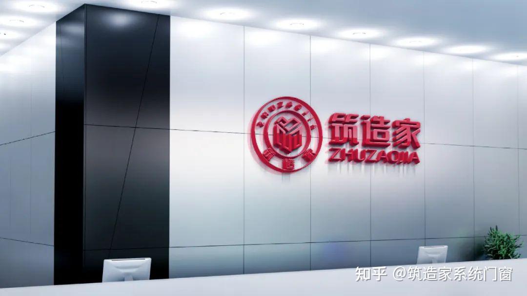 喜讯|筑造家再获一项国家实用新型专利 - 知乎