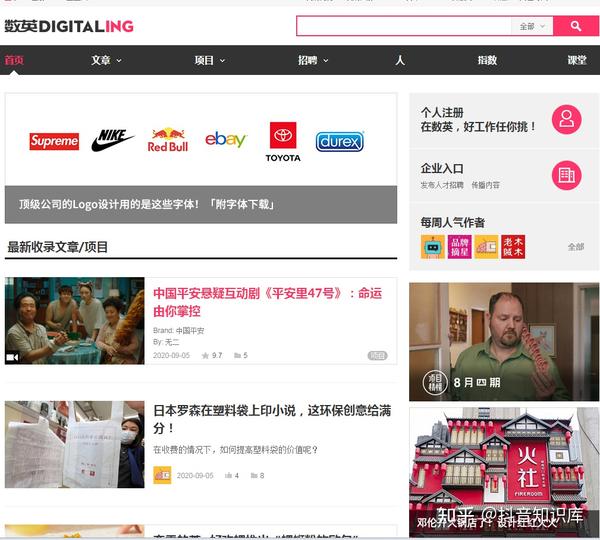 抖音短视频热门必火文案库(2020抖音文案素材库大全：热门文案+套路都在这，玩抖音必备！)