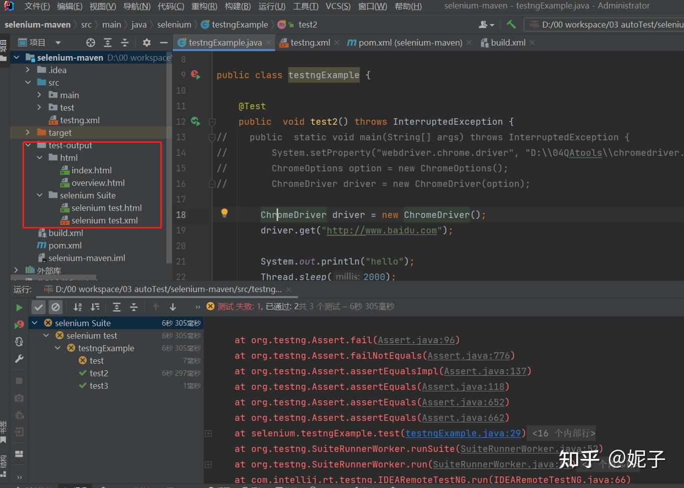 selenium+testNG+junit生成xml 和html报告 - 知乎
