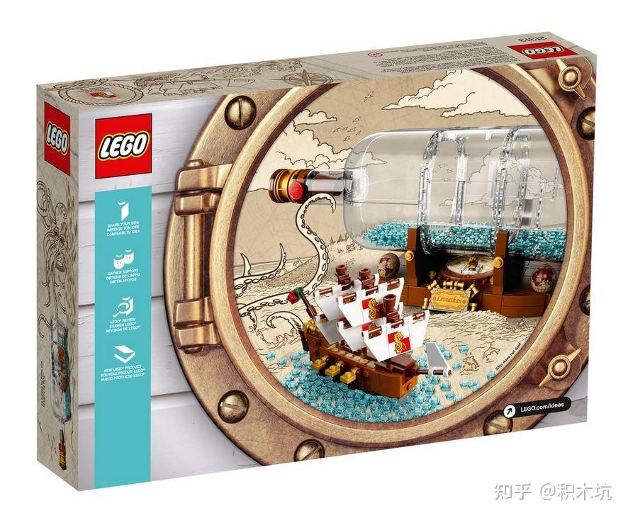 绝版乐高21313瓶中船