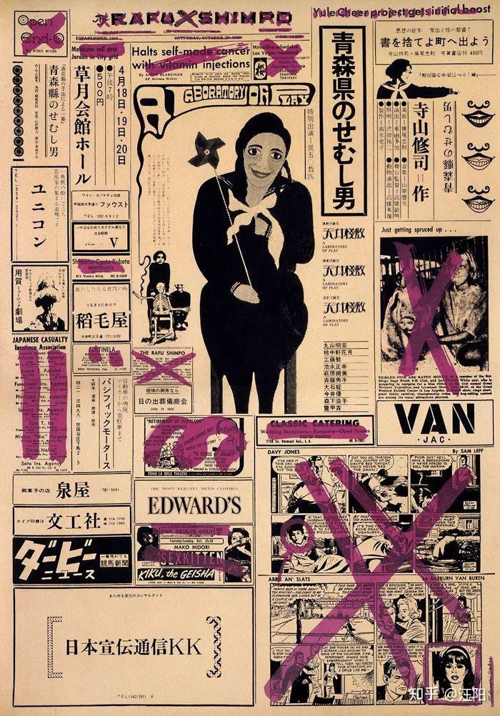 和风扑面––独特的日本招贴艺术 - 知乎