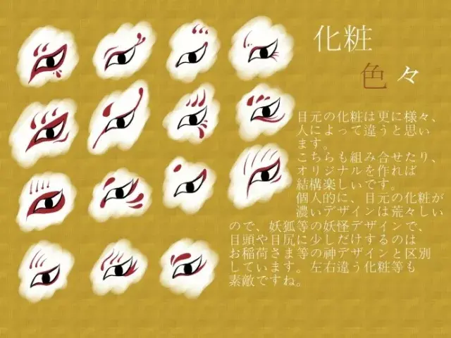 常出现在日漫里的狐狸面具有什么含义