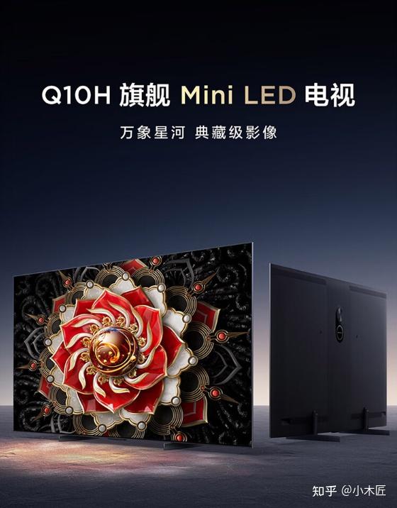 特点:一款2304分区mini led电视,拥有xdr3000nits峰值亮度,画面清晰