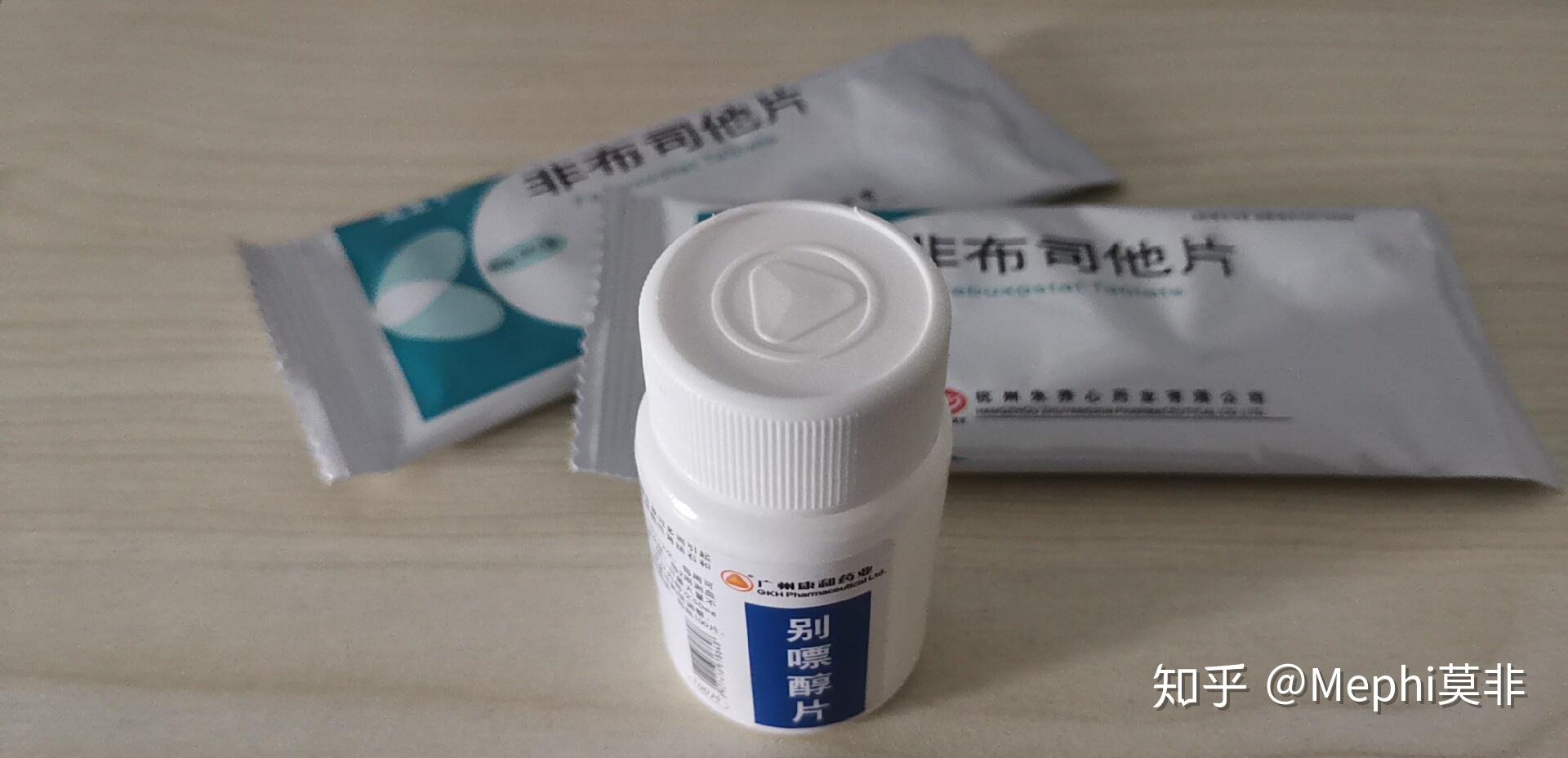 【痛风】三大降酸药中谁是主流?…mephi