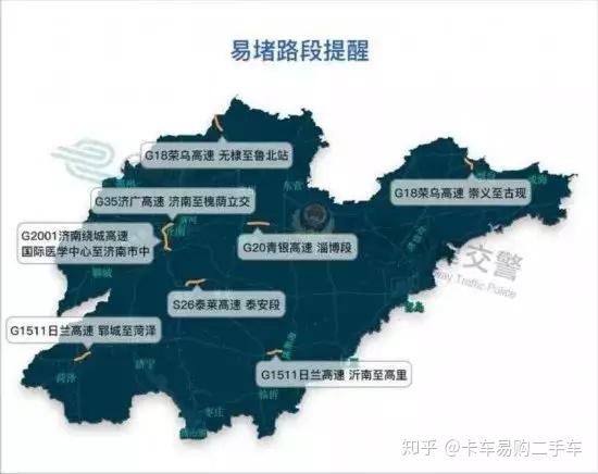 【重庆限行时间和范围2022年1月,重庆节假日货车限行规定】