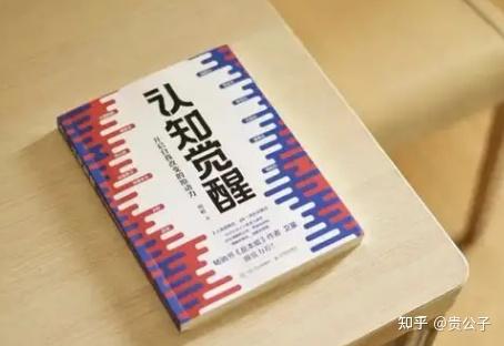 读懂这5本书,让我少走10年的弯路 - 知乎