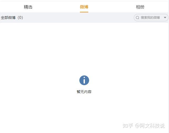 IIV IIIIIIIV是什么数字 百度知道