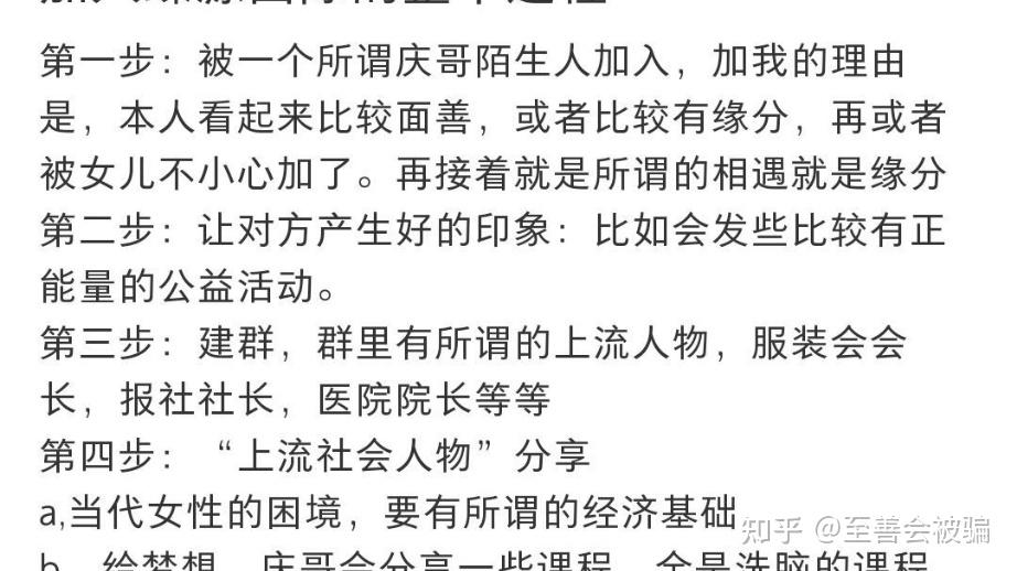 福建,胶原蛋白肽,密龄私护菌,又在招商了,是真的吗?