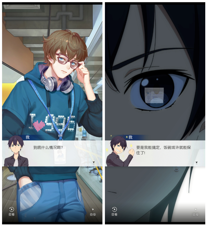 首款男性向手游居然开局ntr 百合营业?制作人是这么想的