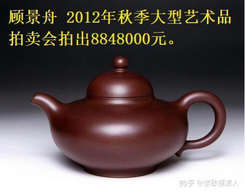 中国美術 煎茶道具 中国宜興 紫砂 茶壺 紫砂壺 茶器 在銘 朱可心 如意摘