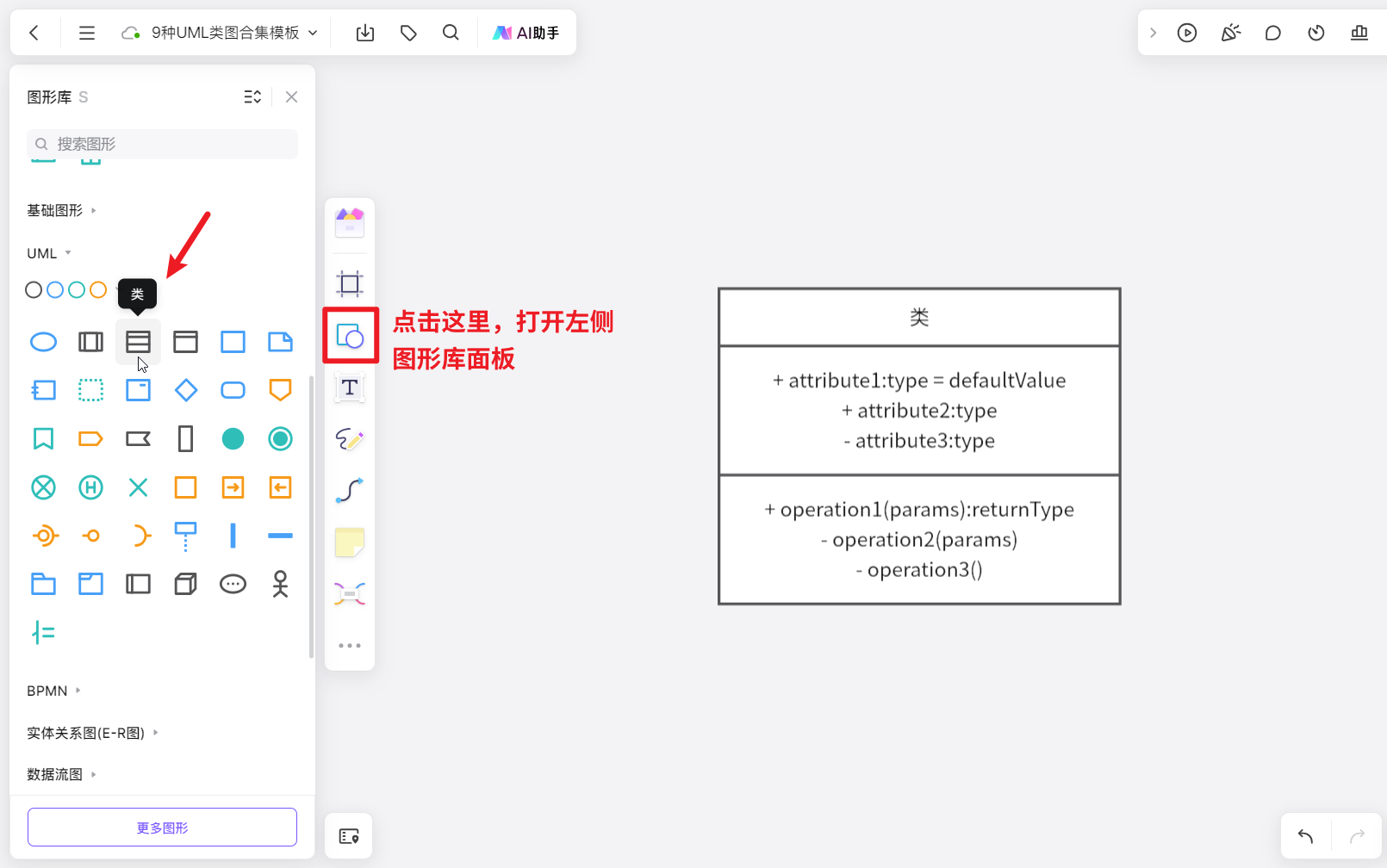 UML类图是什么，UML类图怎么画？ - 知乎
