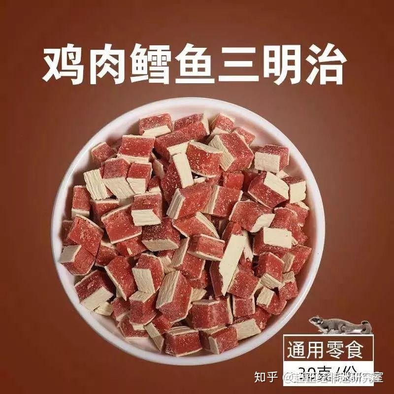 绝不会给我家刺猬吃的东西