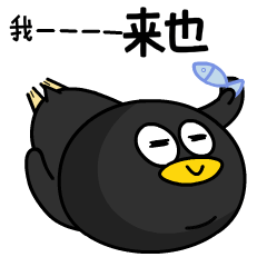 有趣的企鹅GIF,分享16个! - 知乎