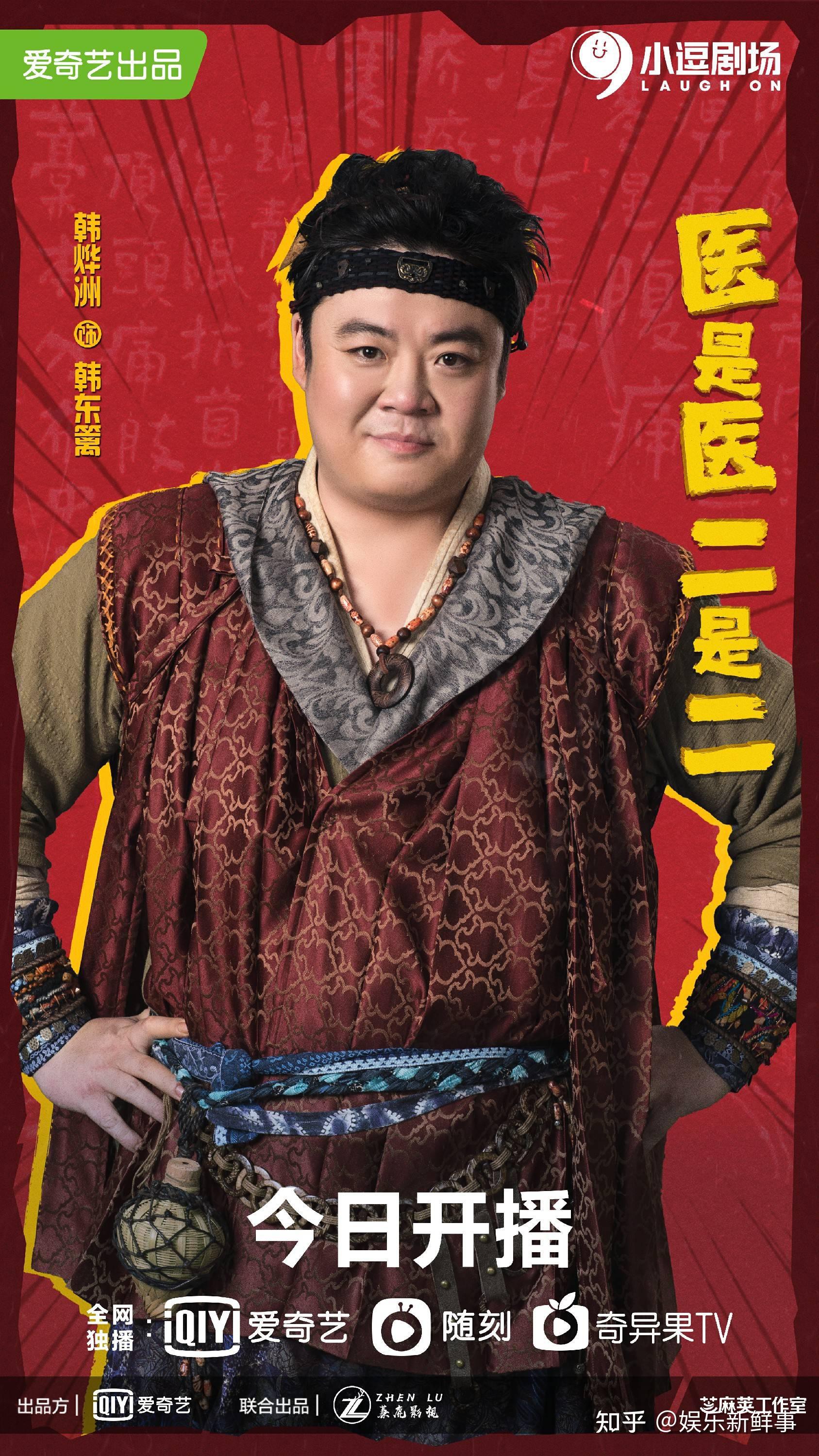 也能被动画的幽默所感染