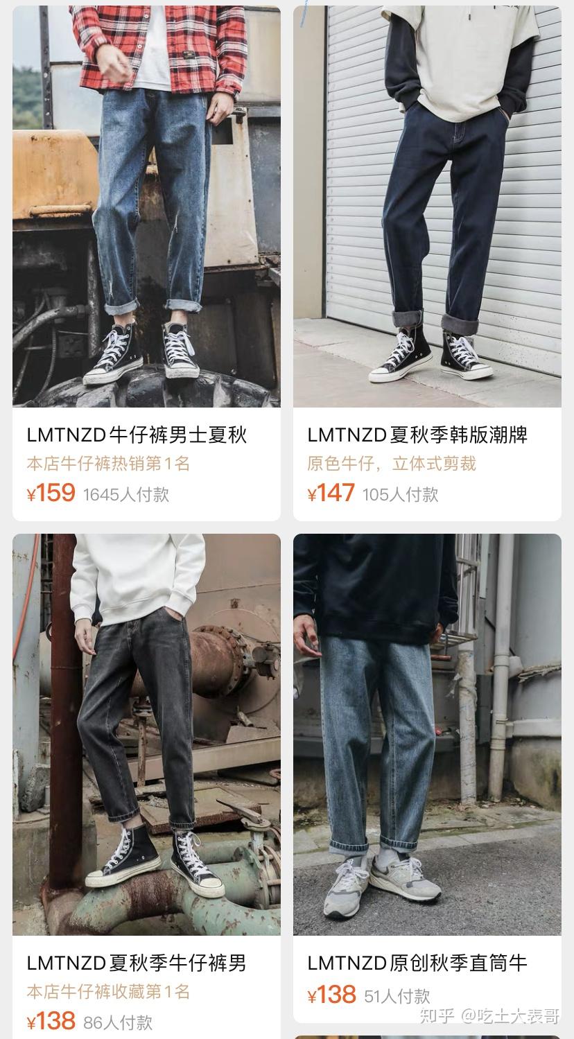 优享资讯 有哪些适合年轻人穿的男装服装品牌
