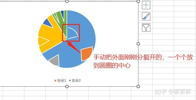 excel如何制作双层饼图