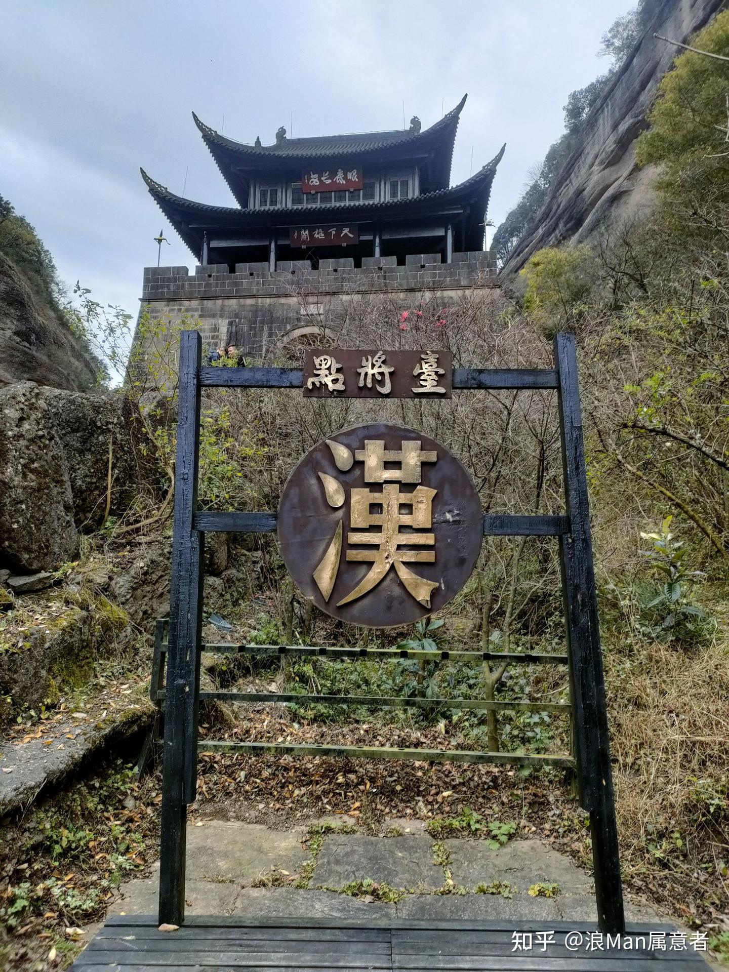 游剑门关 - 知乎