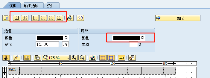 SMARTFORMS实例分享 - 知乎