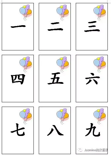 数字numbers 沉浸式汉语教学教案 (建议两个课时） - 知乎