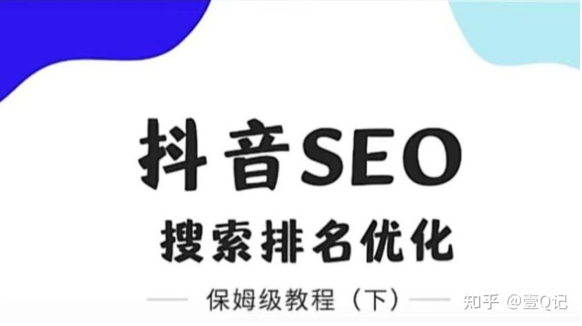 包含娄底360seo优化价位的词条
