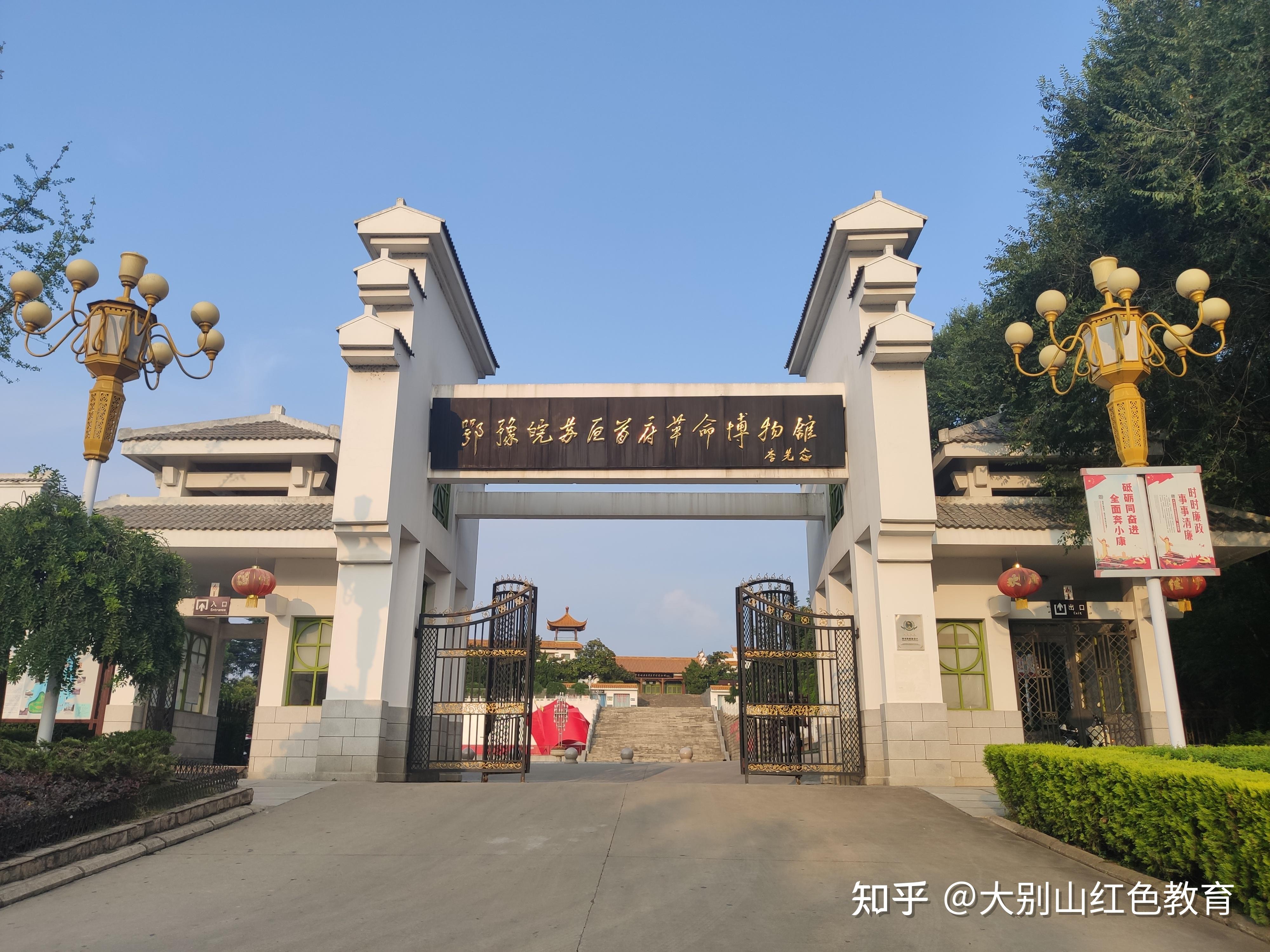 大别山红色文化的弘扬与传承---中国文明网