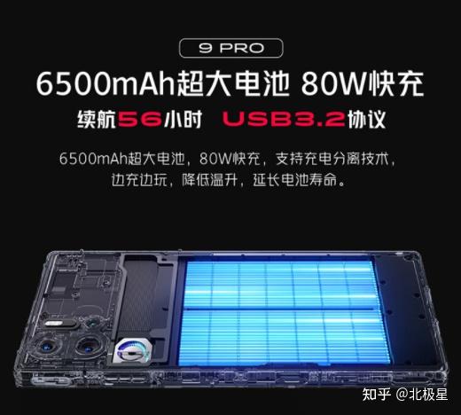 续航最好的5款手机不用担心续航烦恼