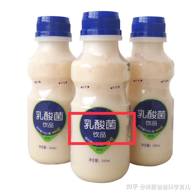 市面上还有一种含乳饮料,最好别给孩子喝