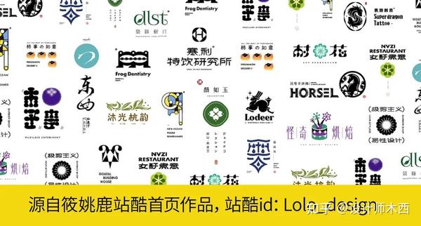 LOGO排版，你还在瞎整么？ - 知乎